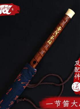 正品苏业东笛子竹笛专成人乐高档演奏精制大AGF调横级笛器