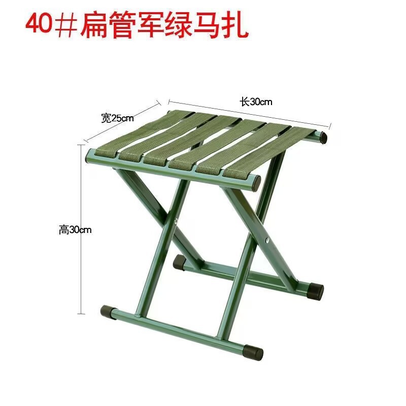 折叠便携马扎凳钓鱼专用便携折叠凳子家用户外凳子火车折叠椅耐用