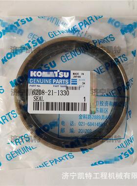 原厂曲轴后油封PC60/70-8挖掘机6208-21-1330 6141-21-1332