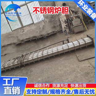 非标定制加工10S马弗胆热处理温淬火炉真空钎焊炉网带炉炉胆