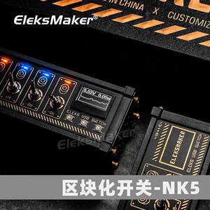 栾纪EM区块化USB排插独立开 关控制供电电脑扩充器拓展坞桌面摆件