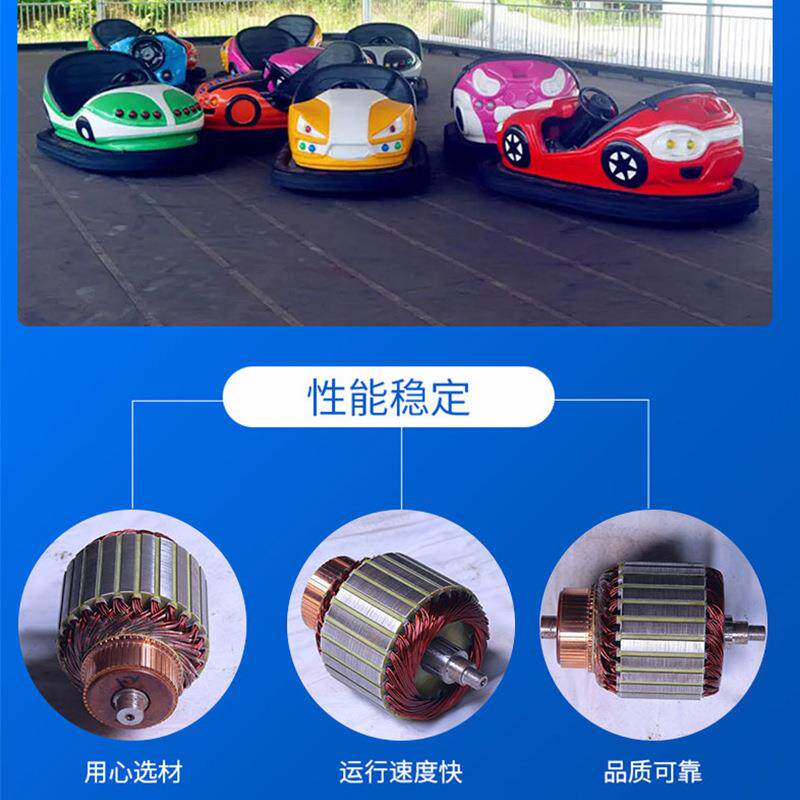 24v48v90v碰碰车电机转子高品质起动机电枢厂家直供