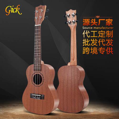 23寸尤克里里沙比利夏威夷ukulele乌克丽丽四弦琴小吉他