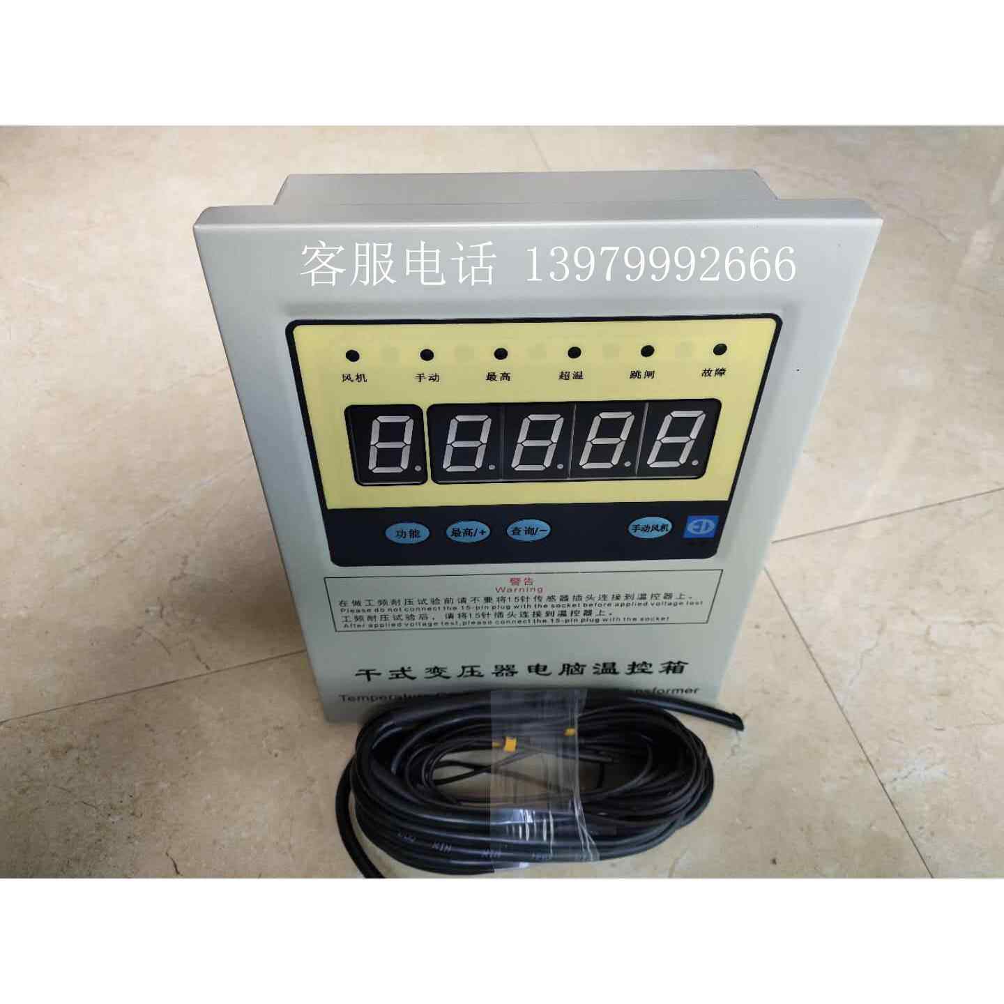干式变压器温控器IB-L201L IB-L201C干式变压器电脑温控仪 利达