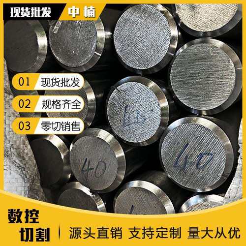 GH2132不锈钢圆钢1.4462高温合金圆钢现货切割 高温紧固件专用钢