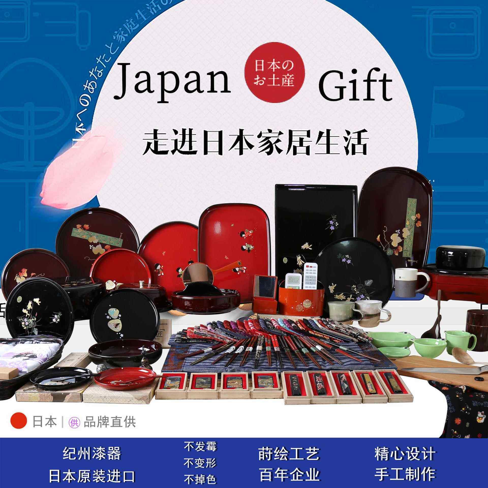 YFJY桥本山家漆器日式原装进口纪州漆器