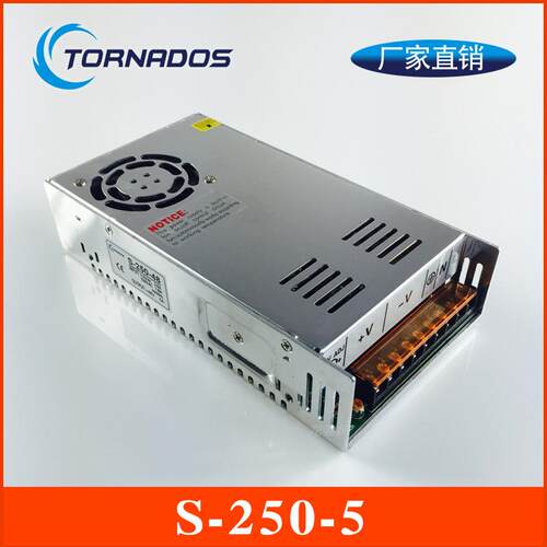 5V45A开关电源5V250W直流AC-DC电源内置风扇S-250-5