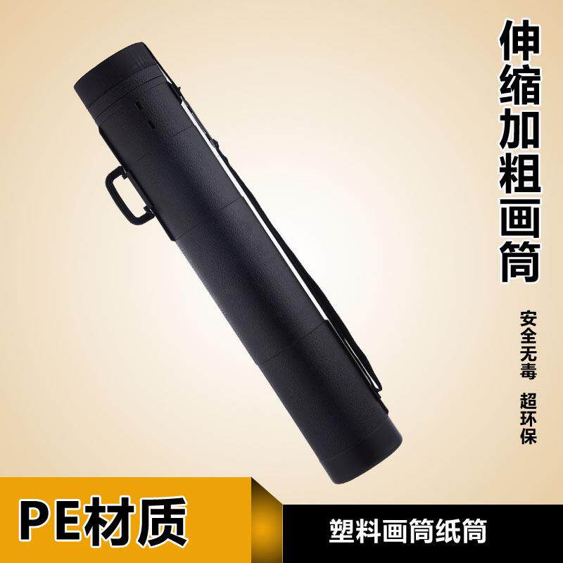 10中号皮纹画筒 书画筒 加厚画桶 收纳桶 图纸筒 作品收藏筒