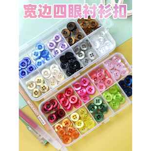 衬衫彩色扣子树脂开衫男女士衬衣钮扣糖果色珠光针织圆形袖扣