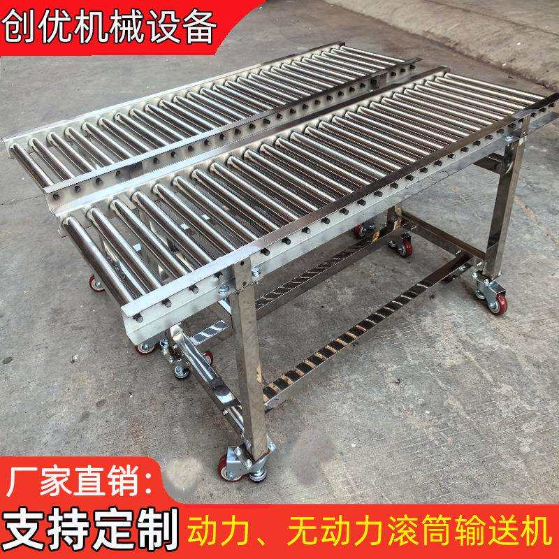 供应装卸货不锈钢滑梯动力无动力滚筒输送机滚轮传送带自动地滚线