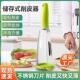 Storage Portable Peeler Kitchen Ant New Dedicated Creative