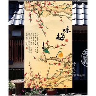 竹丝印花民宿风竹帘窗帘卷帘茶室遮阳隔断帘书房榻榻米 新中式