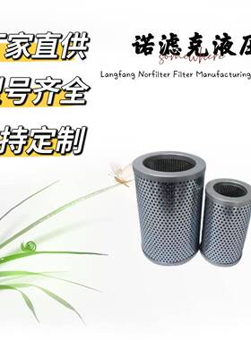 PISV32A-150W替代大生液压滤芯用于减速机油泵拼装泵工业设备等