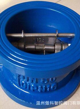 H77X-10C 对夹式蝶型止回阀 DN300 大口径蝶型止回阀 H76W