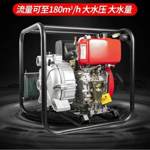 泥浆泵市政抽水泵防洪排涝水泵汽油柴油2346寸排污泵污水泵