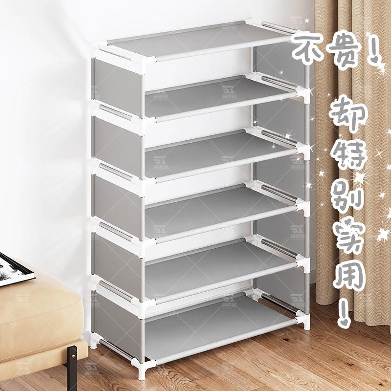 鞋架子多层家用门口防尘收纳鞋柜出租房宿舍窄小型temu分销多功能