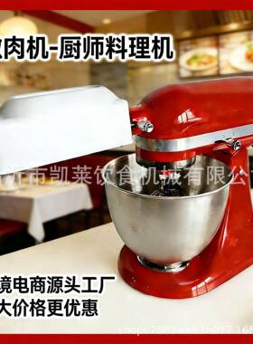 电动嫩肉机家用小型松肉机适配厨师机料理机嫩肉机配件白色松肉机