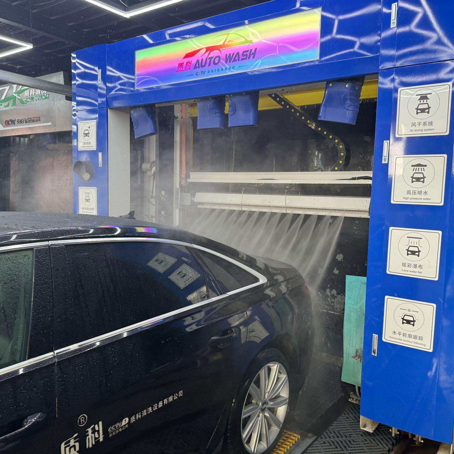 质科全自动洗车机电脑智能无人自助大型商用无接触设备一体机器