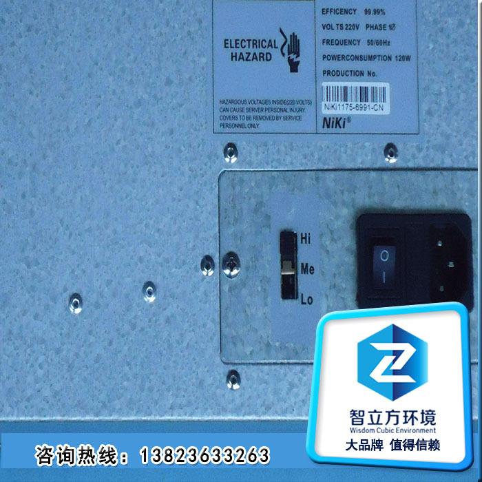 单元适用净化车间高端高科技生产全自动静音电机FFU高效过滤器