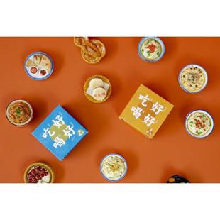 全国各地美食立体冰箱贴精品菜弹肉夹馍油泼面甑糕串满3包邮