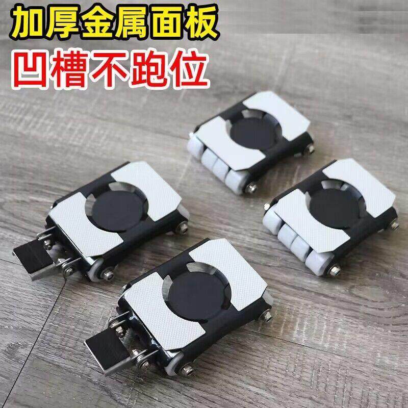 大承重搬重物神器鱼缸冰箱洗衣机底座移动万向滑轮挪床头柜省力支,收纳整理,整理架/置物架/收纳架,淘宝优惠券,粉丝福利购,淘宝优惠卷