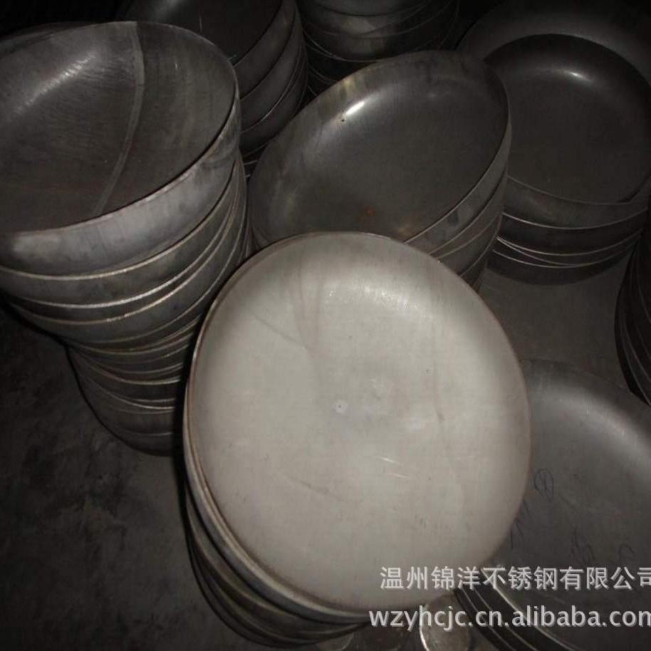 温州不锈钢封头专业生产304椭圆封头平底封头316封头