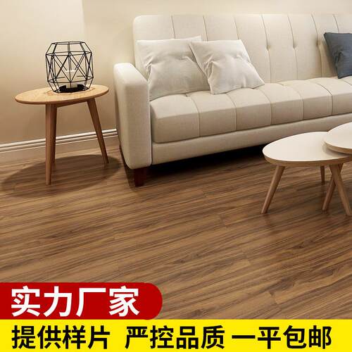 PVC自粘地板贴家用客厅卧室加厚耐磨环保防水塑胶地板（1.0mm）