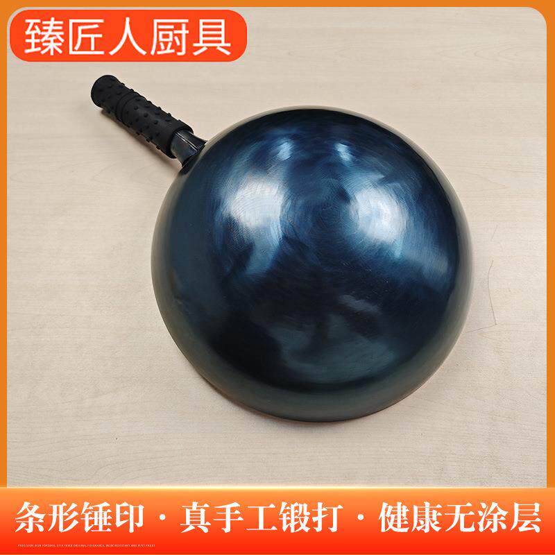 条形锤纹款章丘手工锻打铁锅款款无涂层炒锅