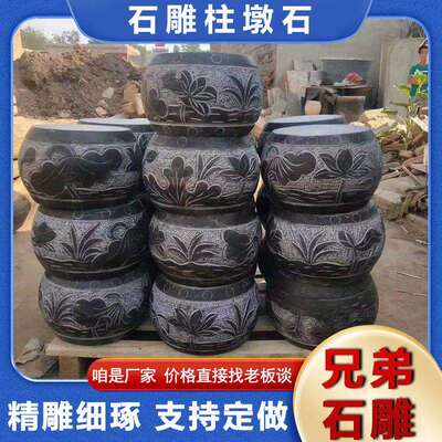 花岗岩仿古青石浮雕柱墩石寺庙景区空心包柱石大理石柱基石摆件