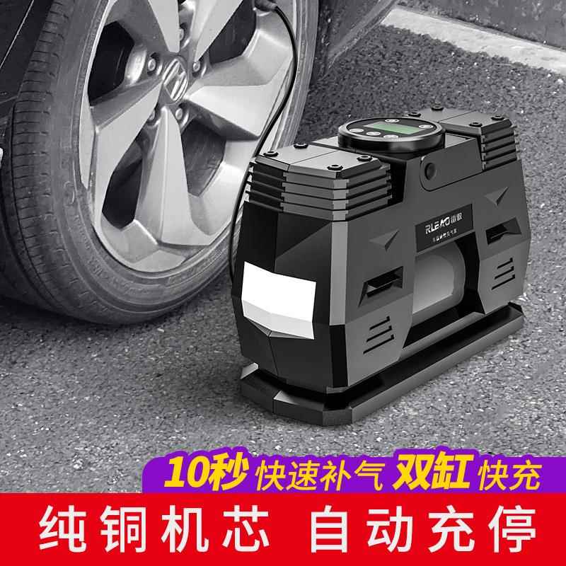 雷傲车载充气泵双缸高压便携式小轿车轮胎汽车用打气泵筒电动家用