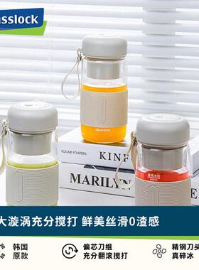 Glasslock果汁杯玻璃榨汁杯小型多功能电动无线果汁机便携式