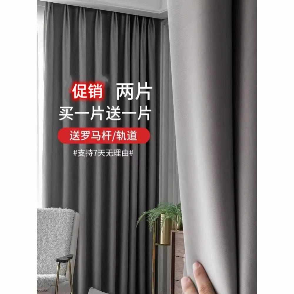 Bedroom window cooling shading cloth black curtain heat ins