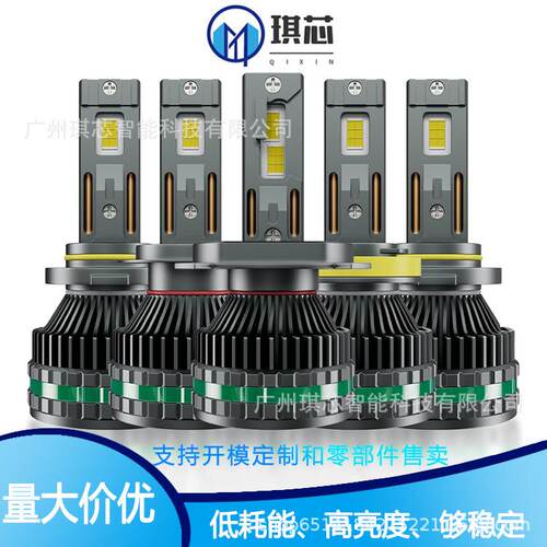 大功率120W K18 4575灯珠双铜管散热 LED 汽车大灯