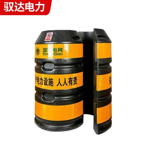 现货电线杆防撞桶电力安全设施反光防护墩道路交通安全防护桶道