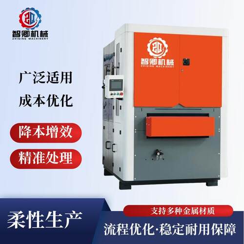 金属去毛刺机自动拉丝机不锈钢板材表面拉丝拉丝设备厂家直供