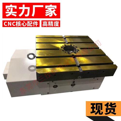台湾油压液压分度盘 钻孔攻牙通用分度盘 厂家直供数控回转工作台