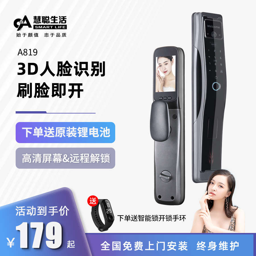 防盗门家用甲级入户门现代轻奢单开门带指纹锁一体智能密码进户门