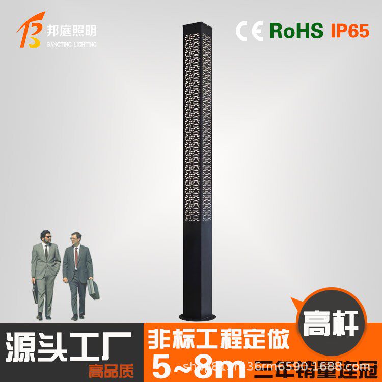 公园景观灯柱3米方形户外庭院灯防水绿化草坪灯花园园林小区路灯