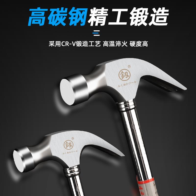 日本福冈羊角锤家用榔头