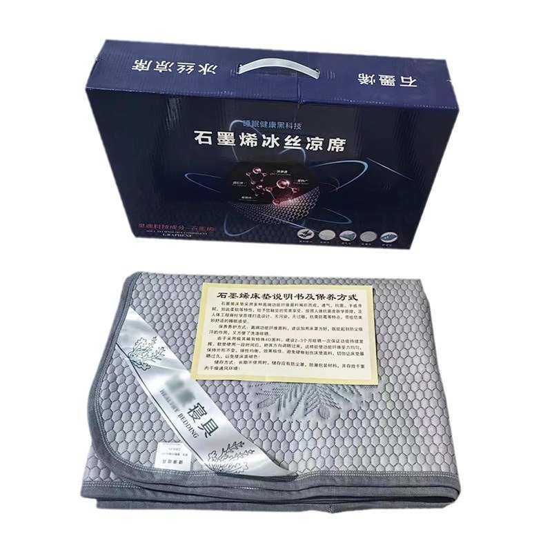 石墨烯冰丝凉席1.8x2米夏季双人可折叠软式凉席可机洗软席子,床上用品,冰丝席,淘宝优惠券,粉丝福利购,淘宝优惠卷