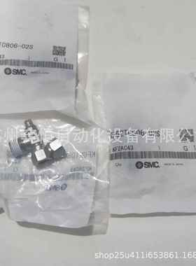 现SMC原装KFG2T080货6-02不S锈钢接头