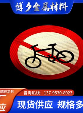 交通标志牌限速5公里 道路设施 停车场指示牌 反光标识