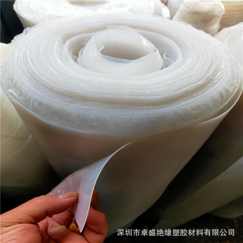半透明超薄硅胶板硅胶皮硅胶簿膜0.1/0.2/0.3/0.4/0.5/0.8/1mm