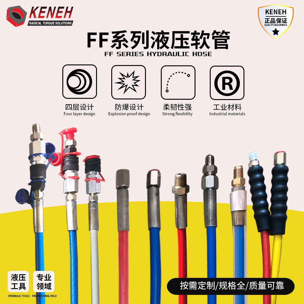 供应双联油管高压软管油管两端各配一只快速公母接头连接泵高压管