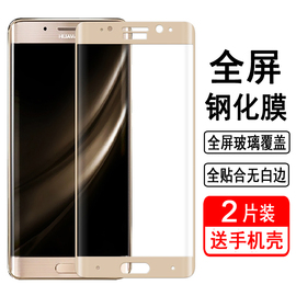 适用华为mate9mate9pro钢化膜mha-al00全屏，覆盖mate9保时捷手机，膜无白边高清防摔防爆玻璃保护膜