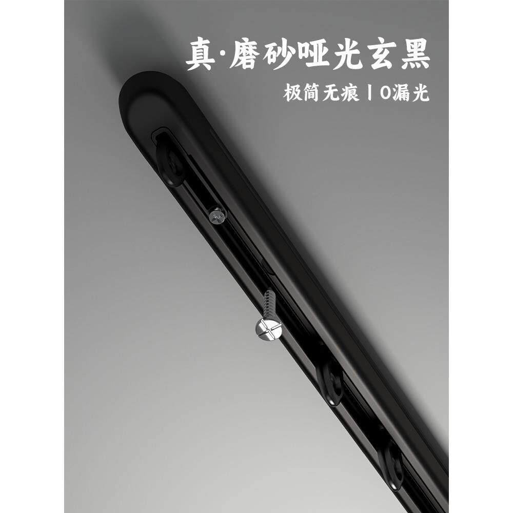 窗帘轨道挂钩式滑轨静音超薄侧装顶装滑道导轨杆铝合金黑色路轨飘
