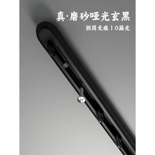 窗帘轨道挂钩式滑轨静音超薄侧装顶装滑道导轨杆铝合金黑色路轨飘