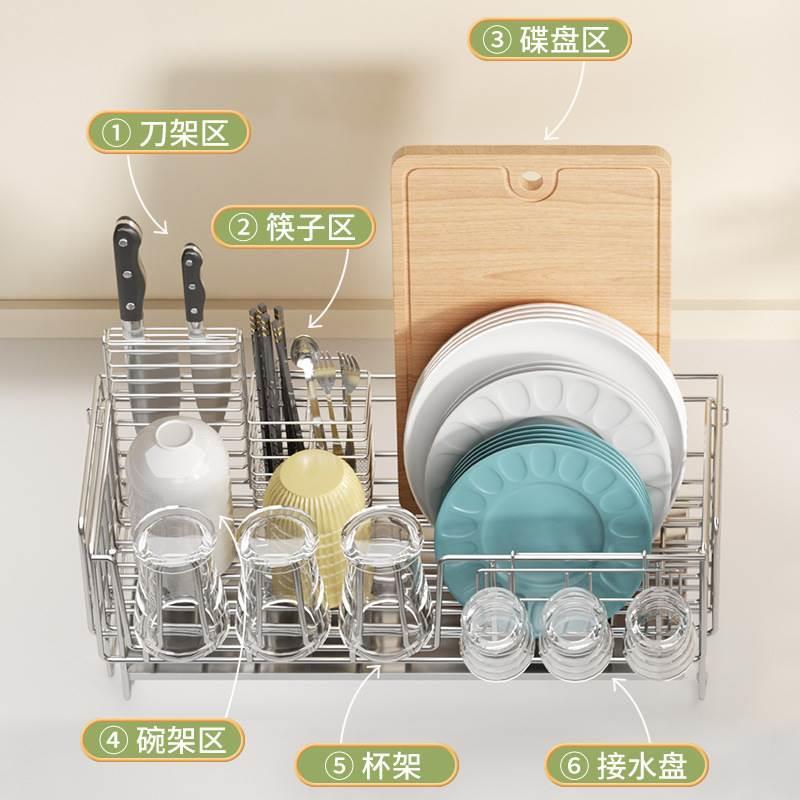 不锈钢厨房沥水架碗碟置物架盘子碗碟伸缩沥水篮碗筷刀收纳盒