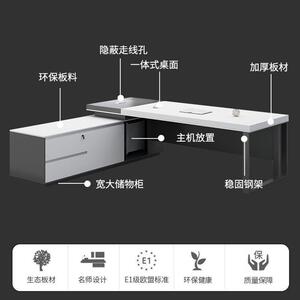 合约简现总裁老见详情板桌轻奢经理桌椅组柜董事代长办公室家具大