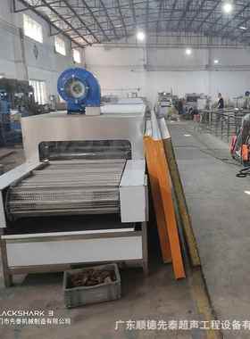 广五金配件 散热片除油污超声东洗波清烘XT-13801干线 铝片清洗零